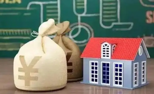 南通离职后住房公积金多久可以取（离职后住房公积金多长时间能取出来）
